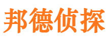 厦门侦探公司